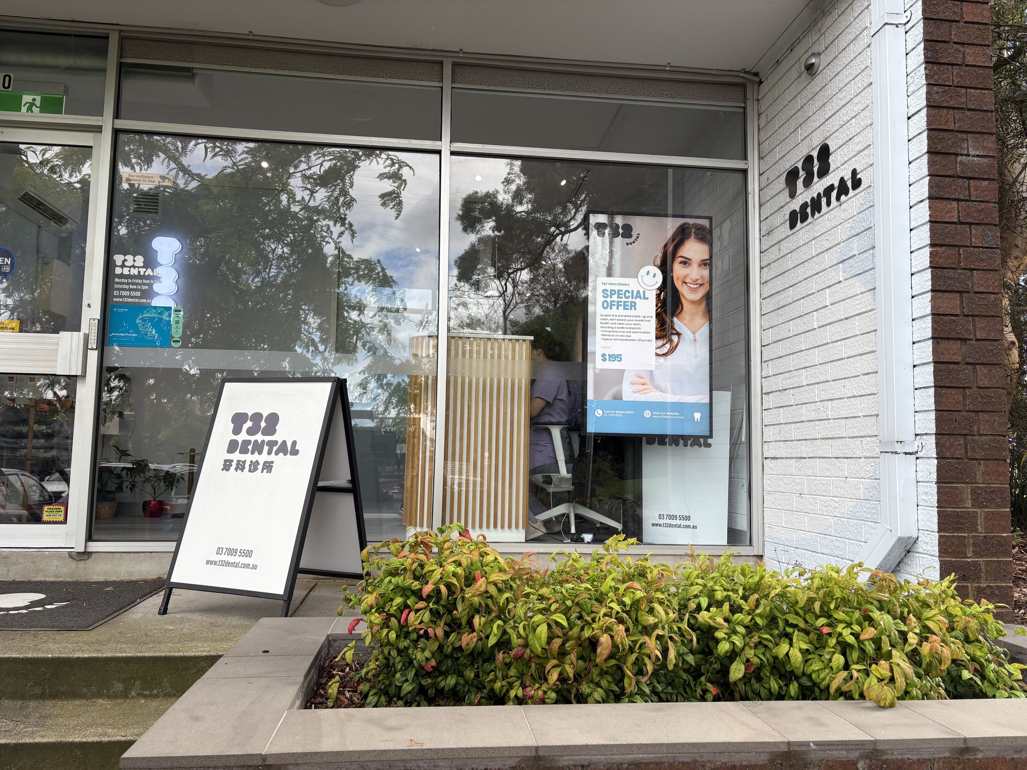 The T32 Dental clinic frontage in Doncaster East, with an A-frame sign on the pavement